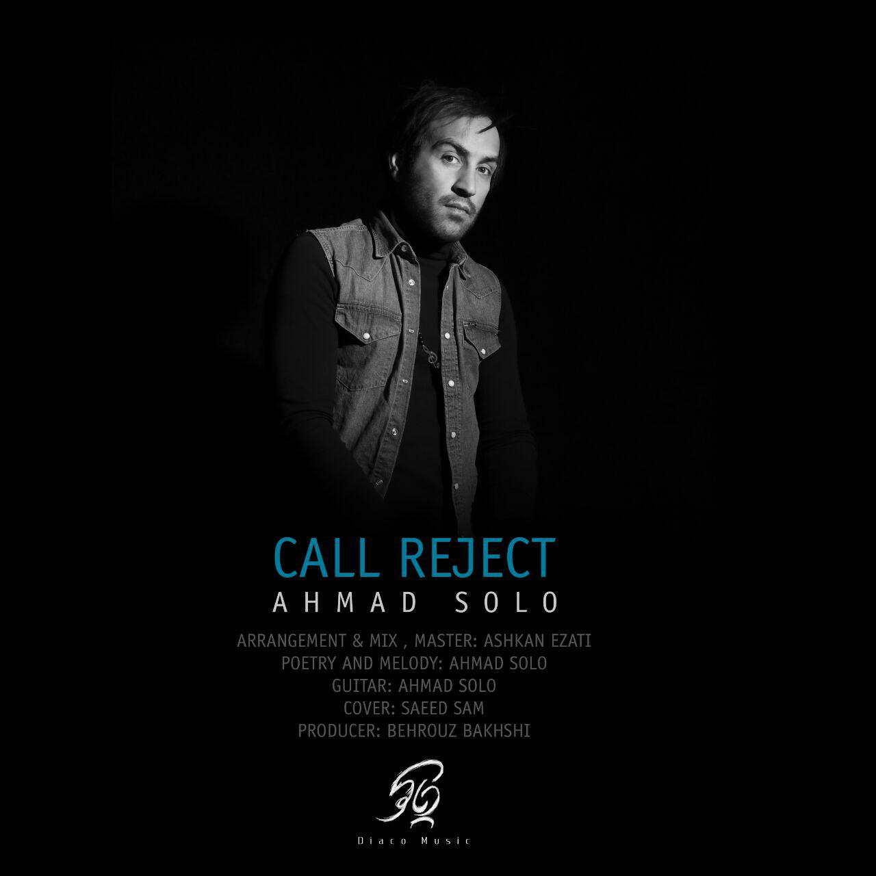 Track 24769 - Unknown Artist